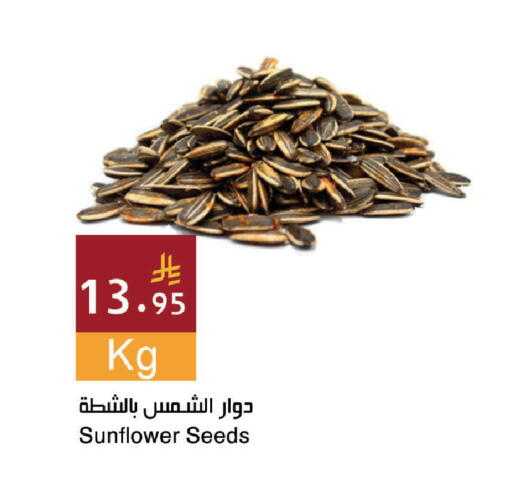 available at Hala Markets in KSA, Saudi Arabia, Saudi - Dammam