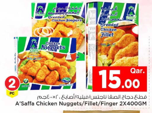 available at مارك & سيف in قطر - الضعاين