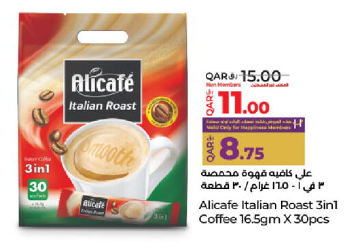 available at LuLu Hypermarket in Qatar - Al Shamal