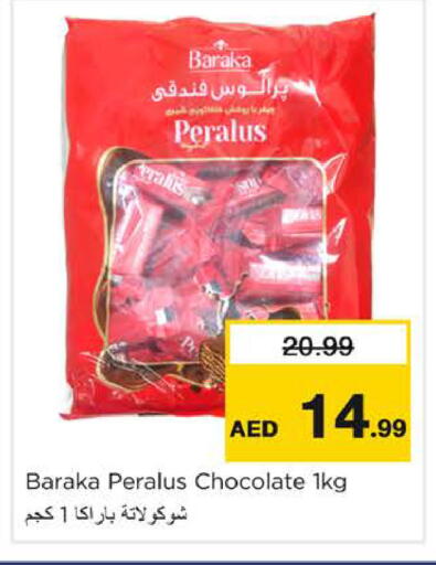 available at Nesto Hypermarket in UAE - Dubai
