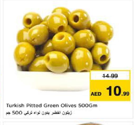 available at نستو هايبرماركت in الإمارات العربية المتحدة , الامارات - ٱلْعَيْن‎