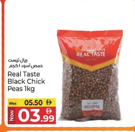 Peas available at Kenz Hypermarket in UAE - Sharjah / Ajman