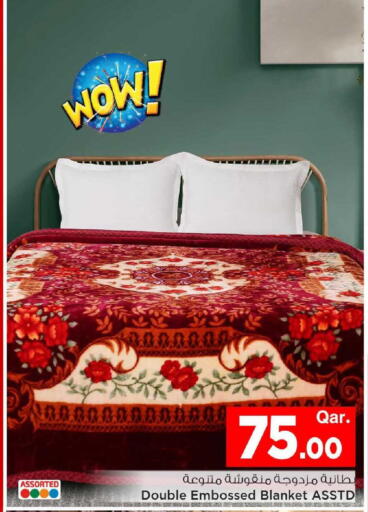 available at مارك & سيف in قطر - أم صلال