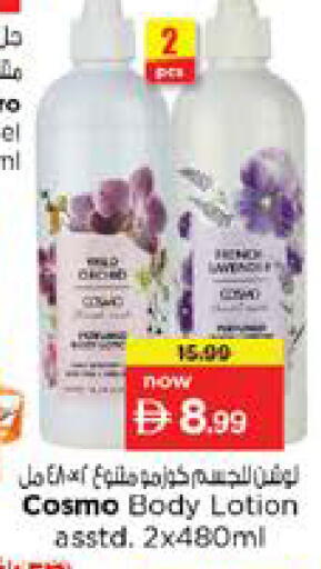 available at Nesto Hypermarket in UAE - Sharjah / Ajman