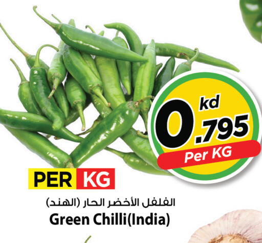 Green chilli from India available at مارك & سايف in الكويت - مدينة الكويت