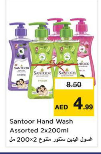available at Nesto Hypermarket in UAE - Dubai