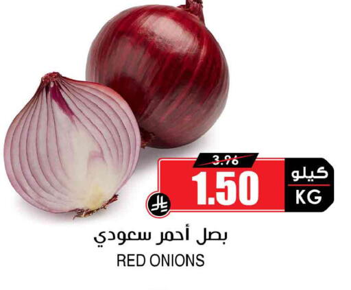 available at Prime Supermarket in KSA, Saudi Arabia, Saudi - Az Zulfi