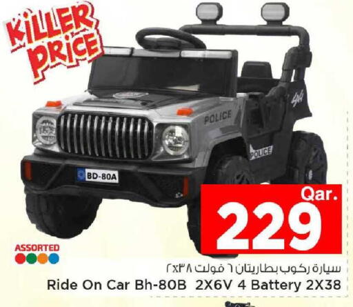 available at Mark & Save  in Qatar - Al-Shahaniya