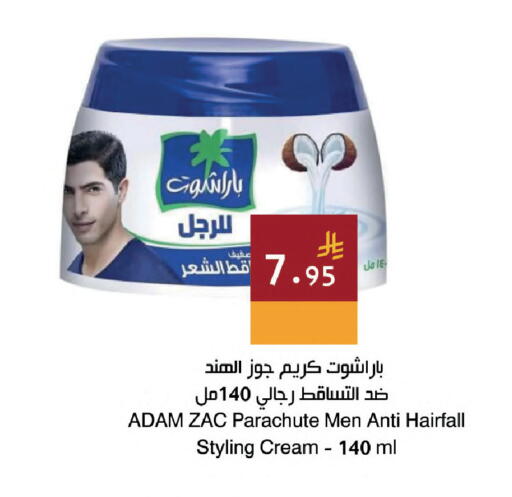 available at Hala Markets in KSA, Saudi Arabia, Saudi - Dammam