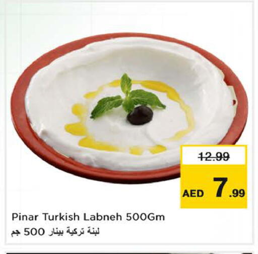 available at نستو هايبرماركت in الإمارات العربية المتحدة , الامارات - الشارقة / عجمان