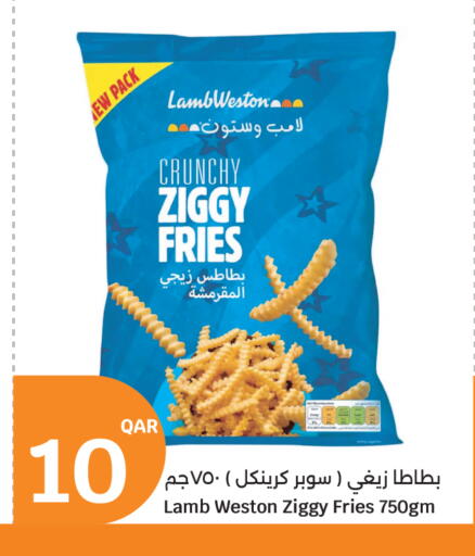 available at سيتي هايبرماركت in قطر - الريان