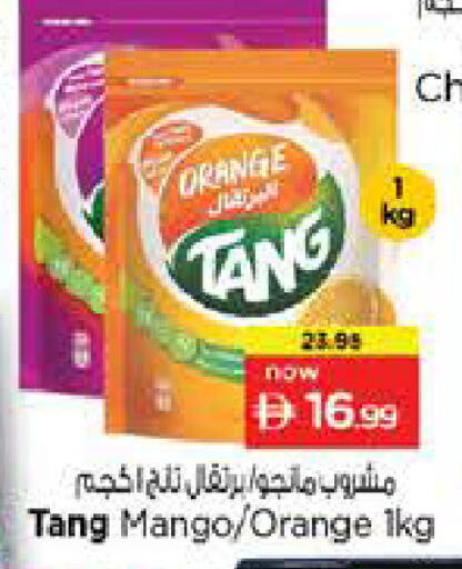 Orange Mango available at Nesto Hypermarket in UAE - Dubai
