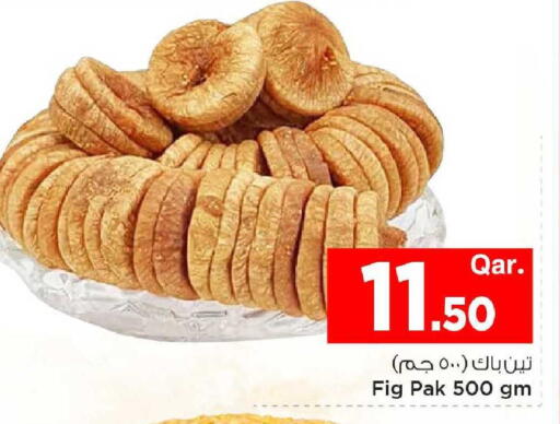 Fig available at Mark & Save  in Qatar - Al Rayyan