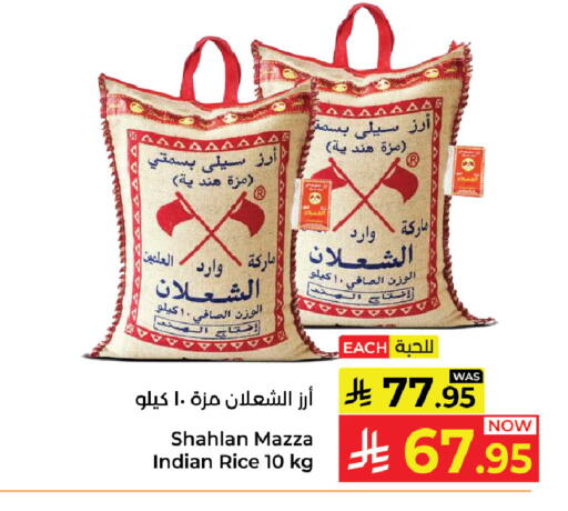 available at Kabayan Hypermarket in KSA, Saudi Arabia, Saudi - Yanbu