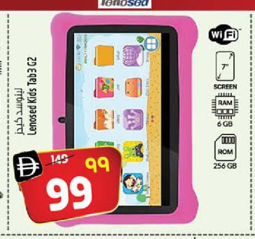 available at SAFARI HYPERMARKET  in UAE - Ras al Khaimah