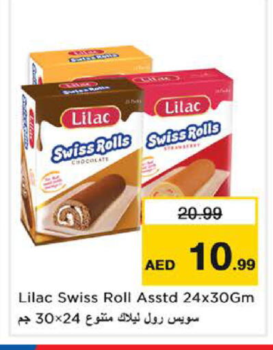 available at Last Chance  in UAE - Fujairah