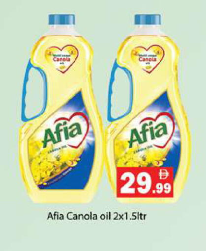 available at Gulf Hypermarket LLC in UAE - Ras al Khaimah