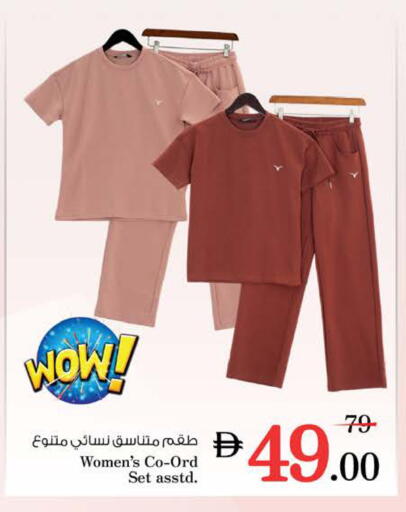 available at Nesto Hypermarket in UAE - Ras al Khaimah