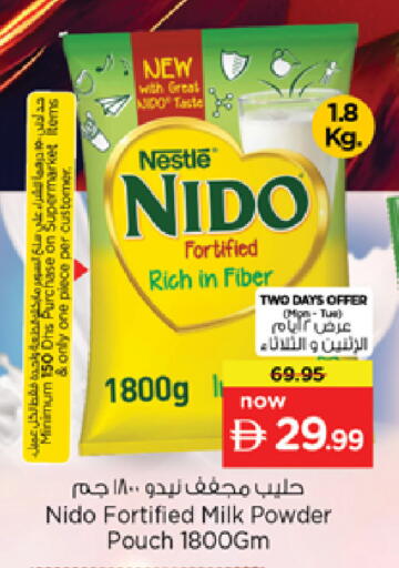 available at نستو هايبرماركت in الإمارات العربية المتحدة , الامارات - الشارقة / عجمان