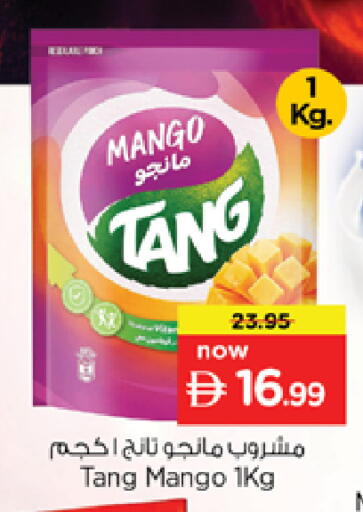 Mango available at Nesto Hypermarket in UAE - Sharjah / Ajman