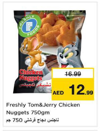 available at لاست تشانس in الإمارات العربية المتحدة , الامارات - ٱلْفُجَيْرَة‎