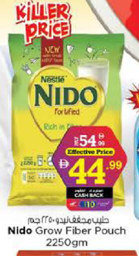 available at Nesto Hypermarket in UAE - Dubai