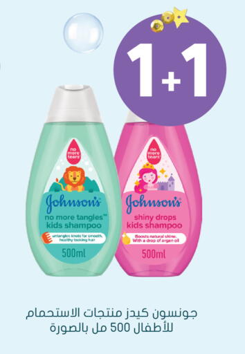 available at Nahdi in KSA, Saudi Arabia, Saudi - Hafar Al Batin