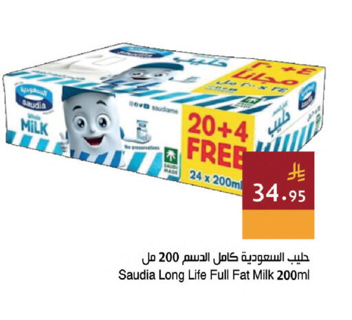 available at اسواق هلا in مملكة العربية السعودية, السعودية, سعودية - المنطقة الشرقية