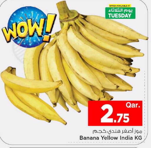 Banana from India available at Mark & Save  in Qatar - Doha