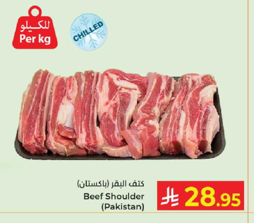 available at Kabayan Hypermarket in KSA, Saudi Arabia, Saudi - Jeddah