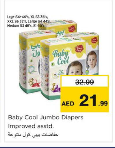 available at Nesto Hypermarket in UAE - Dubai
