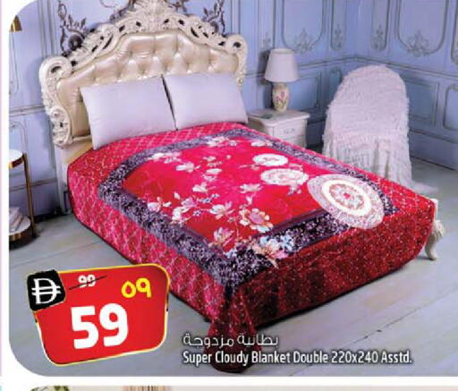 available at Safari Hypermarket  in UAE - Dubai