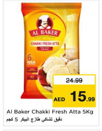available at Nesto Hypermarket in UAE - Dubai