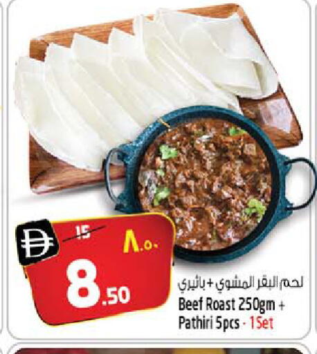 available at سفاري هايبرماركت in الإمارات العربية المتحدة , الامارات - الشارقة / عجمان