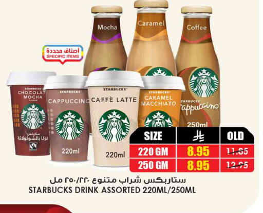 available at Prime Supermarket in KSA, Saudi Arabia, Saudi - Abha