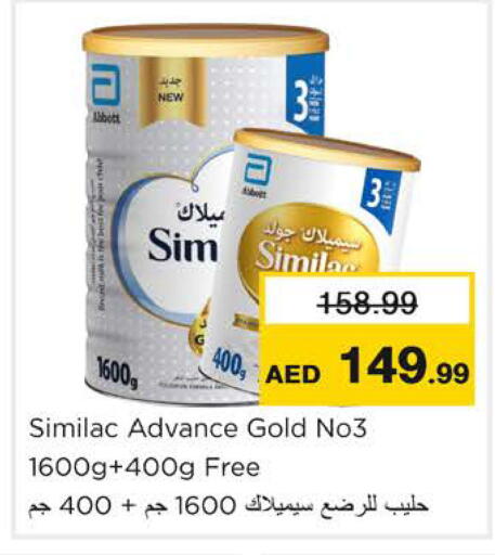 available at Nesto Hypermarket in UAE - Ras al Khaimah