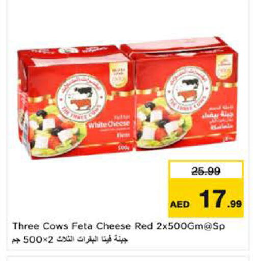 available at نستو هايبرماركت in الإمارات العربية المتحدة , الامارات - ٱلْعَيْن‎