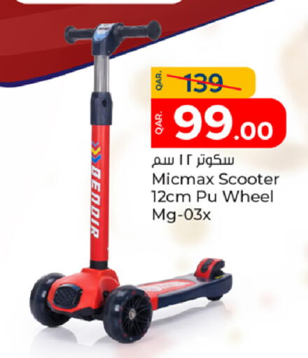 available at Paris Hypermarket in Qatar - Al Wakra