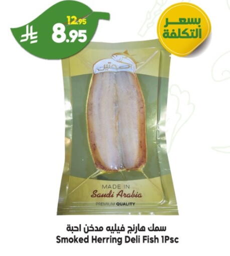 available at الدكان in مملكة العربية السعودية, السعودية, سعودية - الطائف