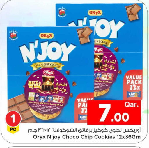 available at Mark & Save  in Qatar - Al Rayyan