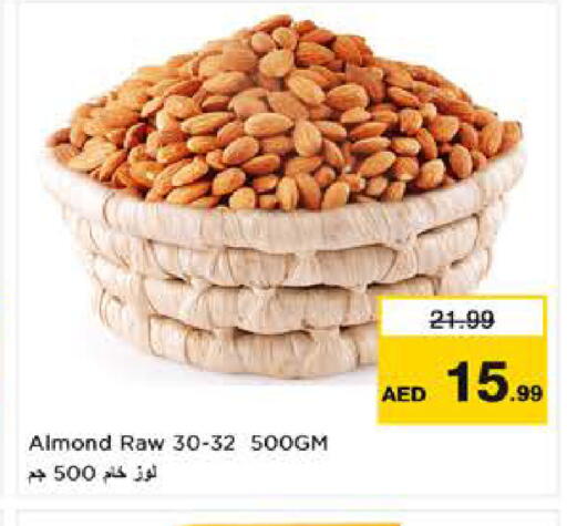 available at نستو هايبرماركت in الإمارات العربية المتحدة , الامارات - ٱلْعَيْن‎