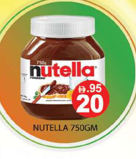 available at Zain Mart Supermarket in UAE - Ras al Khaimah