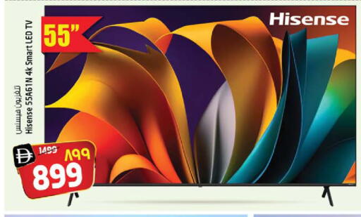 available at SAFARI HYPERMARKET  in UAE - Ras al Khaimah