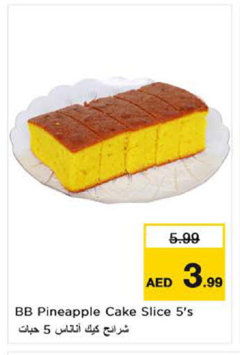 Pineapple available at نستو هايبرماركت in الإمارات العربية المتحدة , الامارات - ٱلْعَيْن‎