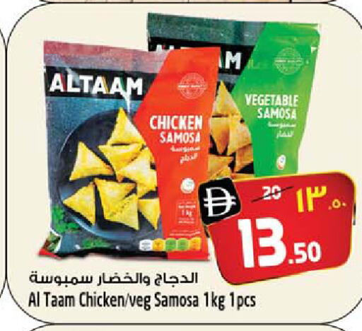 available at سفاري هايبرماركت in الإمارات العربية المتحدة , الامارات - الشارقة / عجمان