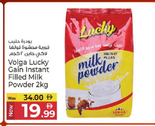 available at Kenz Hypermarket in UAE - Sharjah / Ajman