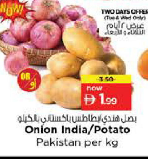 Onion Potato from India Pakistan available at Nesto Hypermarket in UAE - Sharjah / Ajman