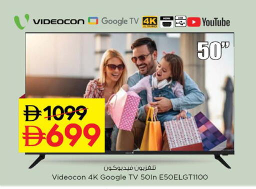 available at Nesto Hypermarket in UAE - Ras al Khaimah