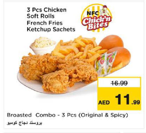available at Nesto Hypermarket in UAE - Dubai
