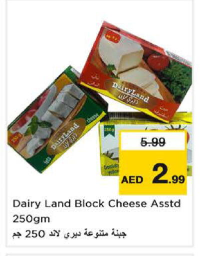 available at لاست تشانس in الإمارات العربية المتحدة , الامارات - ٱلْفُجَيْرَة‎